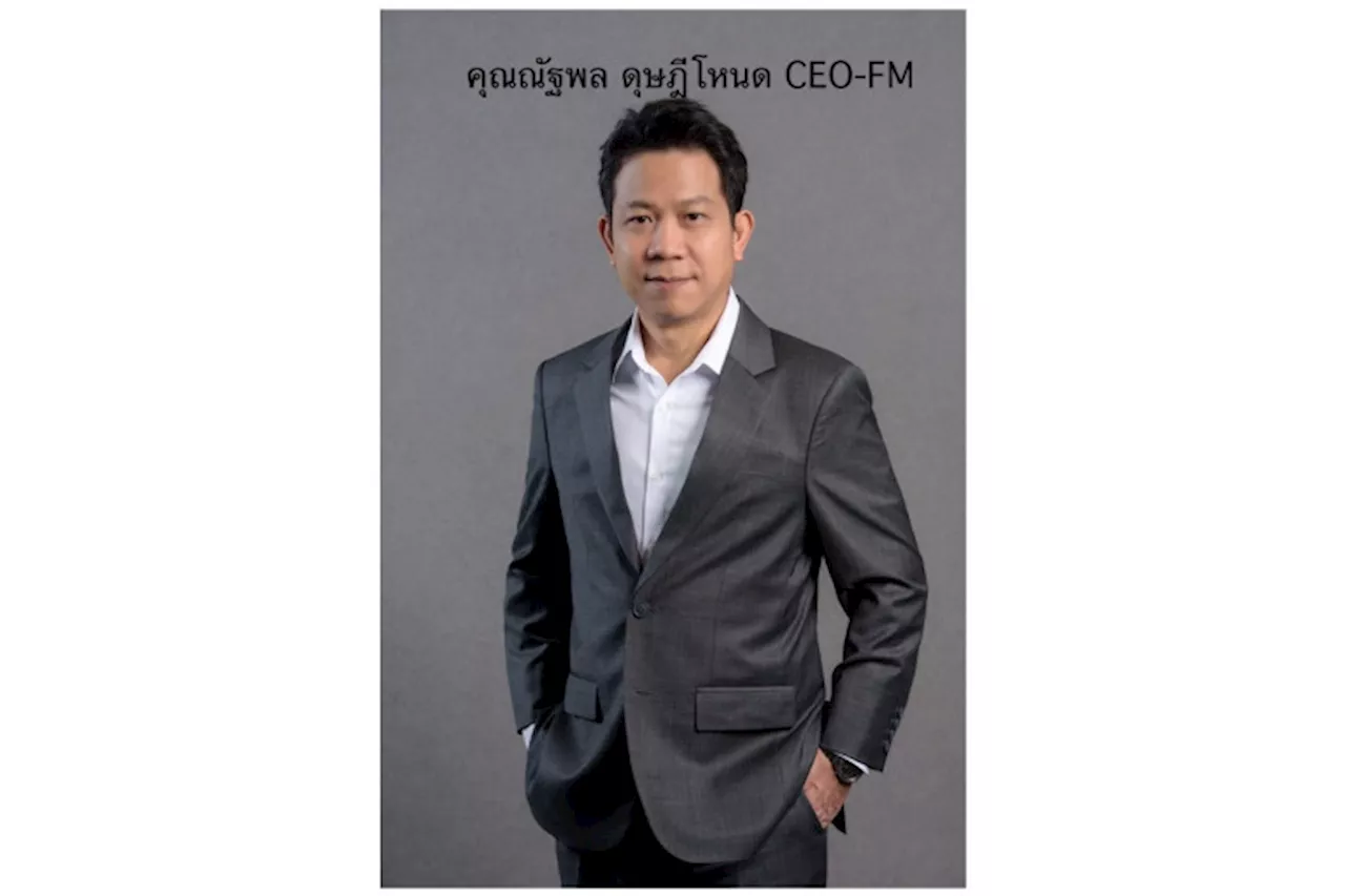 FM ผู้นำนวัตกรรมไก่แปรรูปปรุงสุก หุ้น High Growth-High Margin