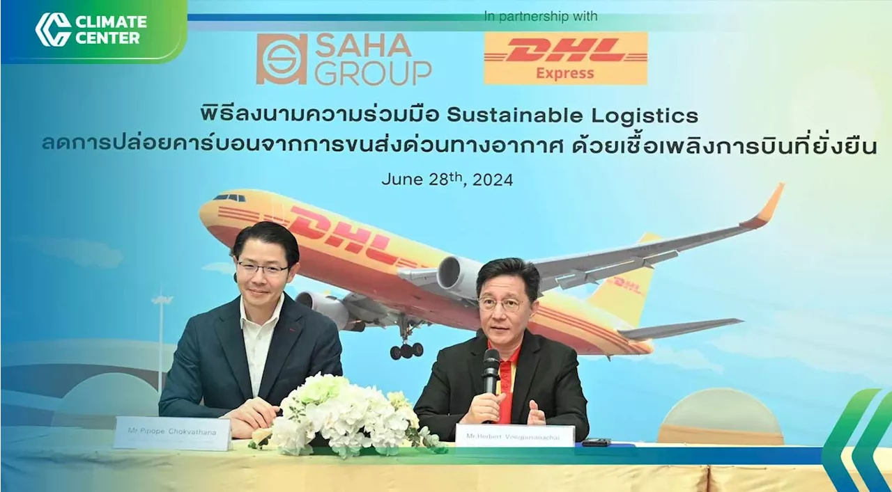 มุ่งสู่ Net Zero เครือสหพัฒน์ ผนึก DHL ลดมลพิษทางอากาศจากการขนส่งด่วน