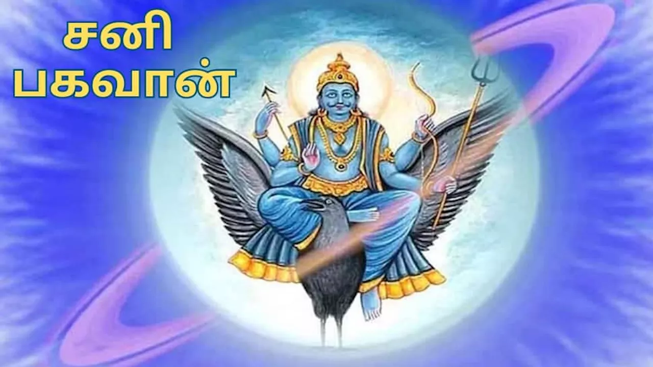 உத்திரட்டாதியில் வக்ரமடையும் சனி... அடுத்த ஒரு மாதம் கஷ்ட காலம் தான்... சில பரிகாரங்கள் இதோ..!!