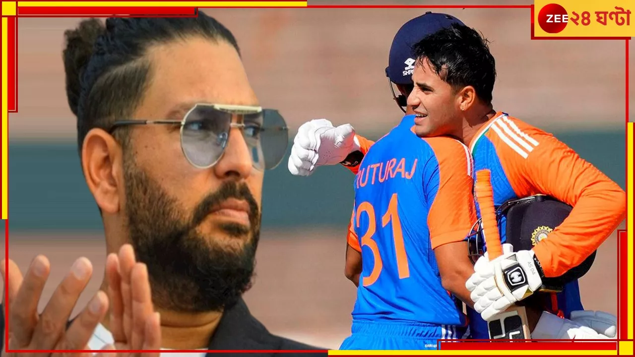 Abhishek Sharma On Yuvraj Singh: আমি শূন্য করায় ও খুব খুশি হয়েছিল! সেঞ্চুরির পর অভিষেককে ভিডিয়ো কল যুবির...