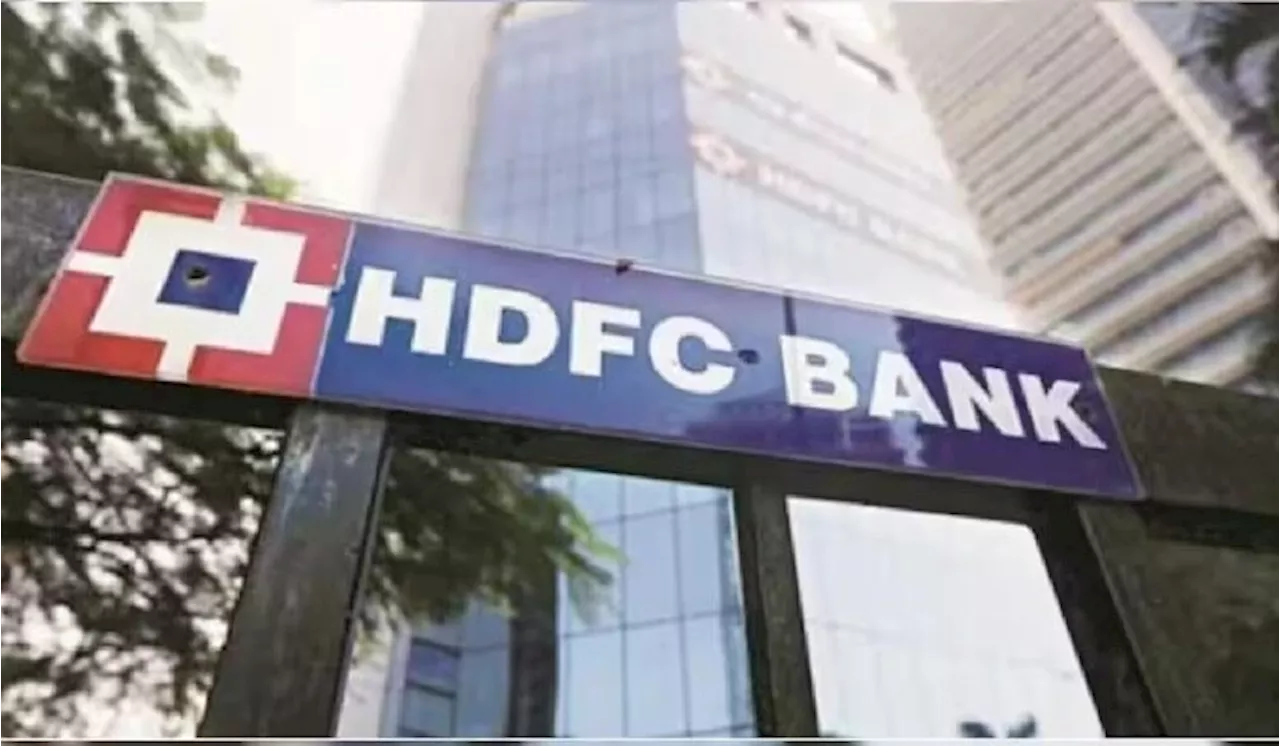 HDFC Bank Alert: హెచ్‌డిఎఫ్‌సి బ్యాంకు కస్టమర్లకు బిగ్ అలర్ట్, ఆ రోజు బ్యాంకు క్లోజ్, యూపీఐ కూడా పనిచేయదు