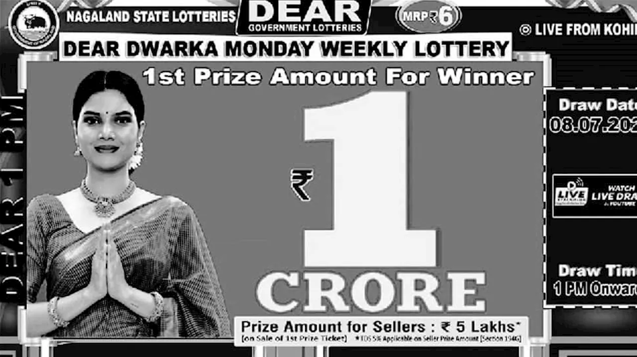 Nagaland State Lottery Result: நாகாலாந்து மாநில லாட்டரி முடிவு! 1 கோடி யாருக்கு?