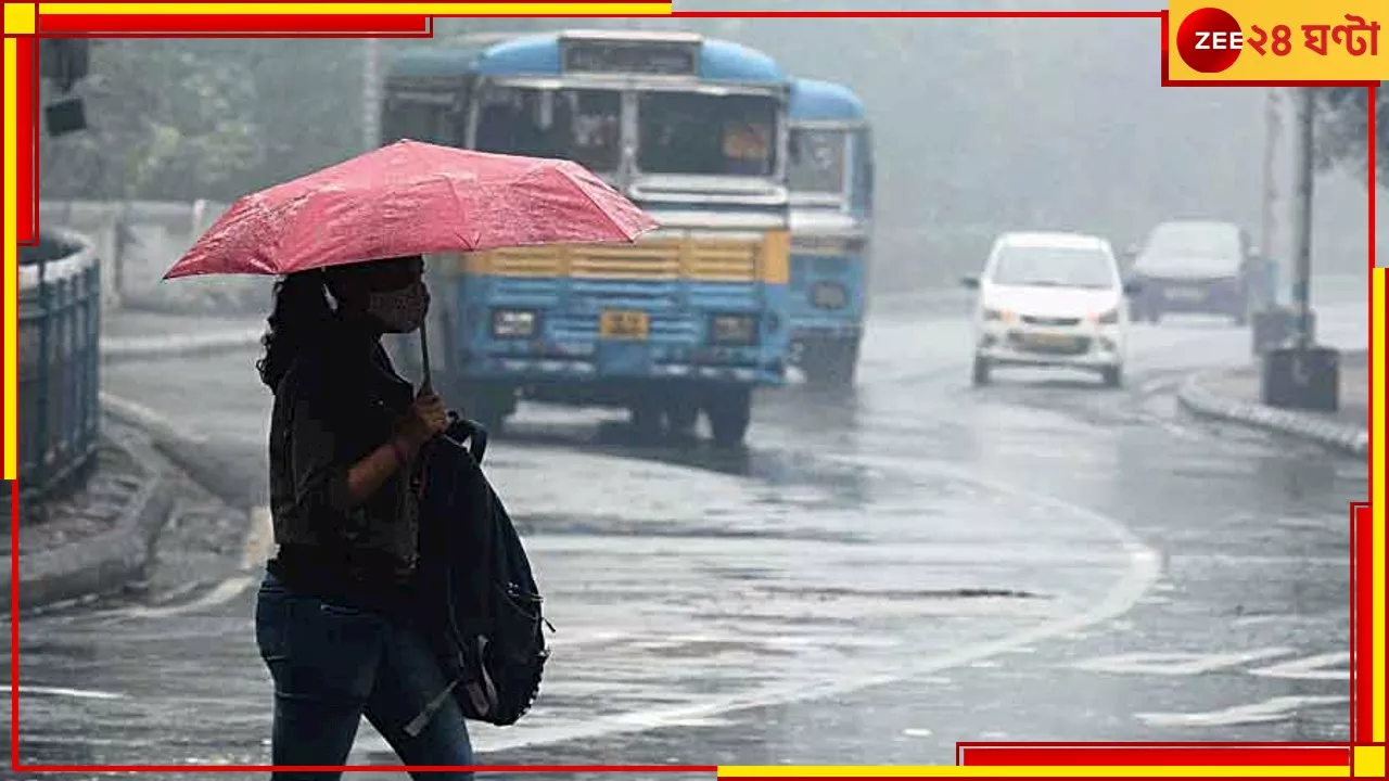 Weather: বঙ্গোপসাগরে ঘনীভূত হচ্ছে ঘূর্ণাবর্ত, প্রবল দুর্যোগের পূর্বাভাস...