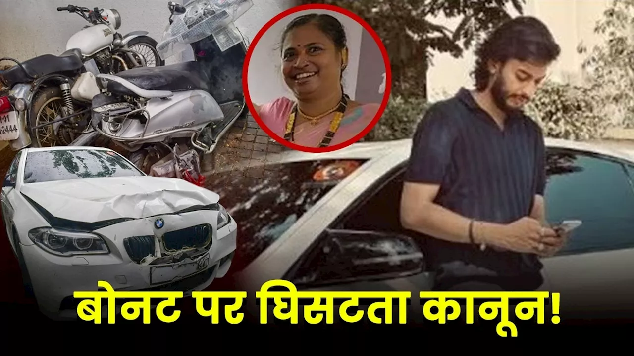 ताकतवर नेता का बेटा, BMW कार और बोनट पर घिसटता कानून... मुंबई Hit and Run Case की Inside Story