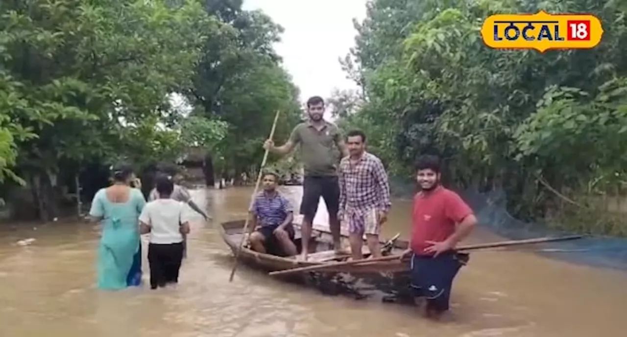 उत्तराखंड से छोड़ा गया लाखों लाखों क्यूसेक पानी...पीलीभीत में बाढ़ का कहर, सैकड़ों गांवों में घुसा पानी