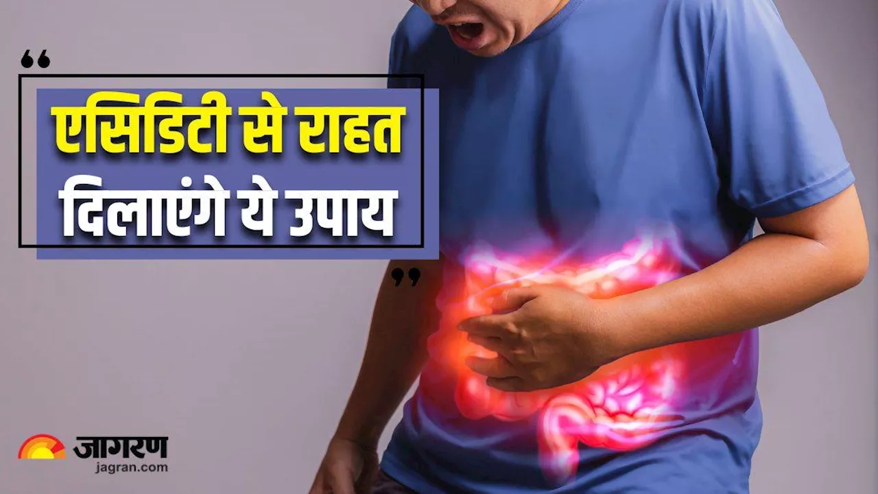 Home Remedies For Acidity: कुछ खाते ही बनने लगती है गैस, तो इन घरेलू नुस्खों से मिलेगा तुरंत आराम!