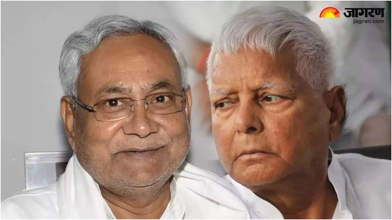 Lalu Yadav: लालू ने अपने बड़े भाई के दो बेटों को कैसे दी थी नौकरी? JDU ने खोल दिया राज, नए बयान से मचेगा बवाल