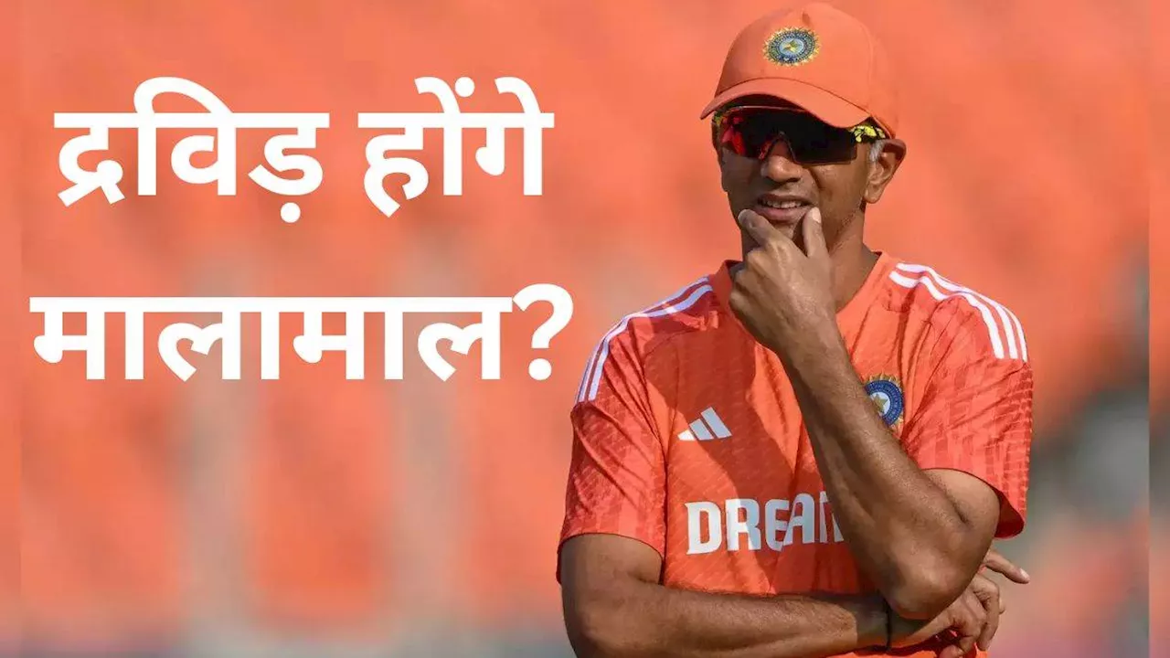 Rahul Dravid हो सकते हैं मालामाल? ‘गुरु’ Gambhir के जाने के बाद KKR ने दिया आकर्षक ऑफर