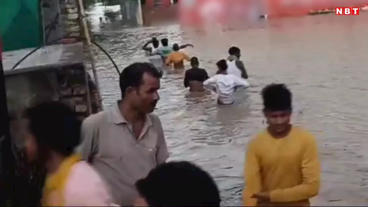 Bhind Weather: भिंड में भीषण बारिश के बाद बैसली नदी पर आई बाढ़,गांवों में घुसा पानी, जनजीवन हुआ प्रभावित