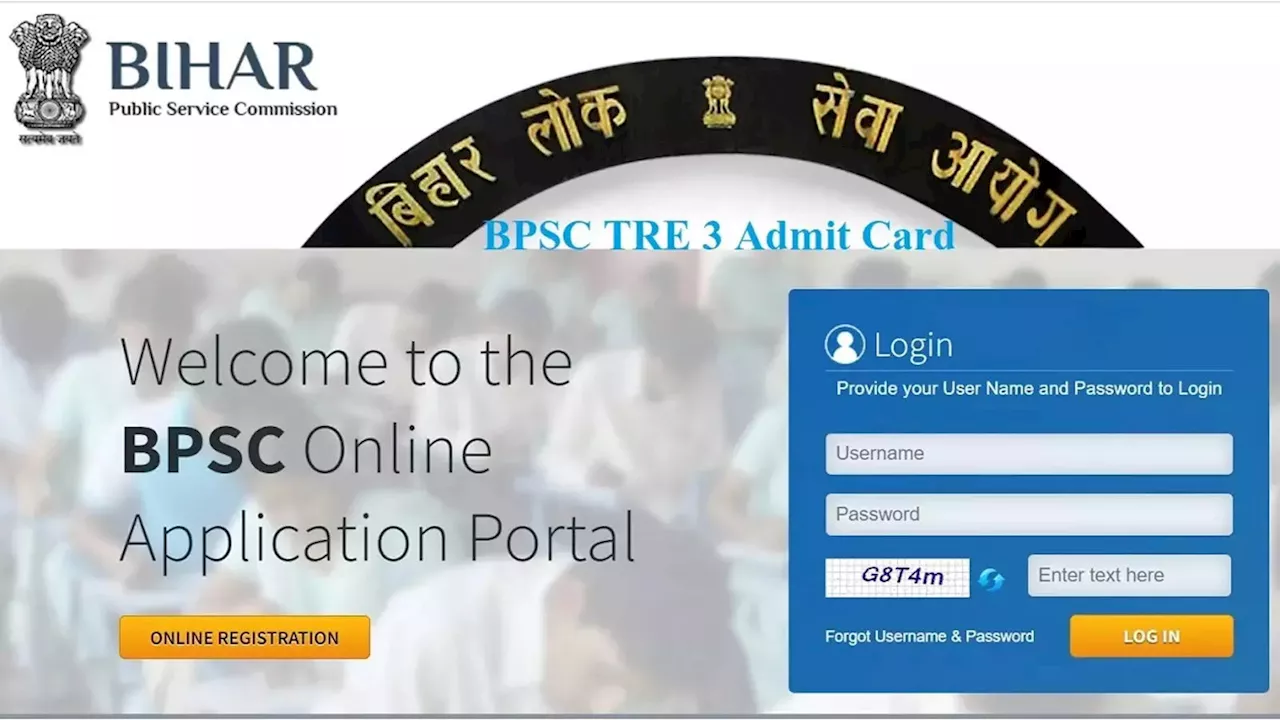 BPSC Teacher Admit Card 2024: बीपीएससी TRE 3.0 एडमिट कार्ड डाउनलोड लिंक, यहां करें चेक