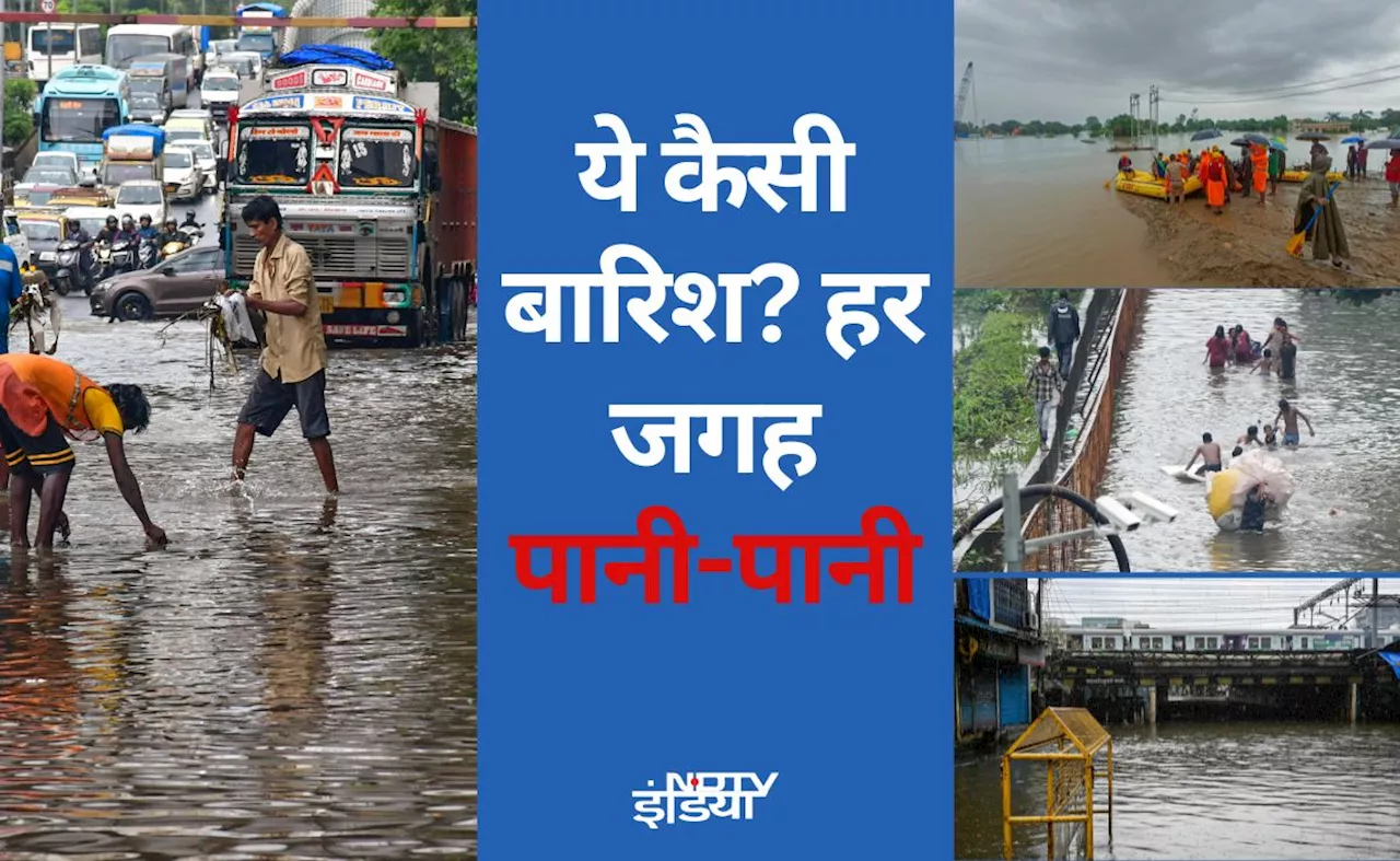 उत्तराखंड से लेकर मुंबई... सब बारिश से बेहाल, कहीं जलभराव तो कहीं बाढ़, जानें बड़े अपडेट्स