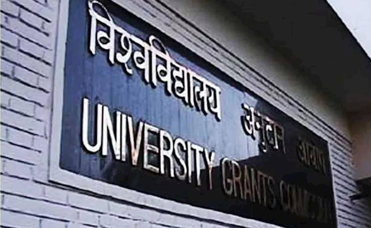 UGC का ऐलान फीस नहीं लौटाने पर रद्द होगी कॉलेज की मान्यता, डिफॉल्टर हो जाएंगे कॉलेज, नाम भी होगा सार्वजनिक