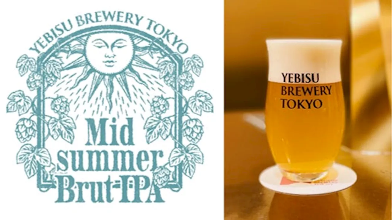 「YEBISU BREWERY TOKYO」でつくられた、ここでしか飲めない夏の数量限定ビール「Midsummer Brut IPA」7月10日発売