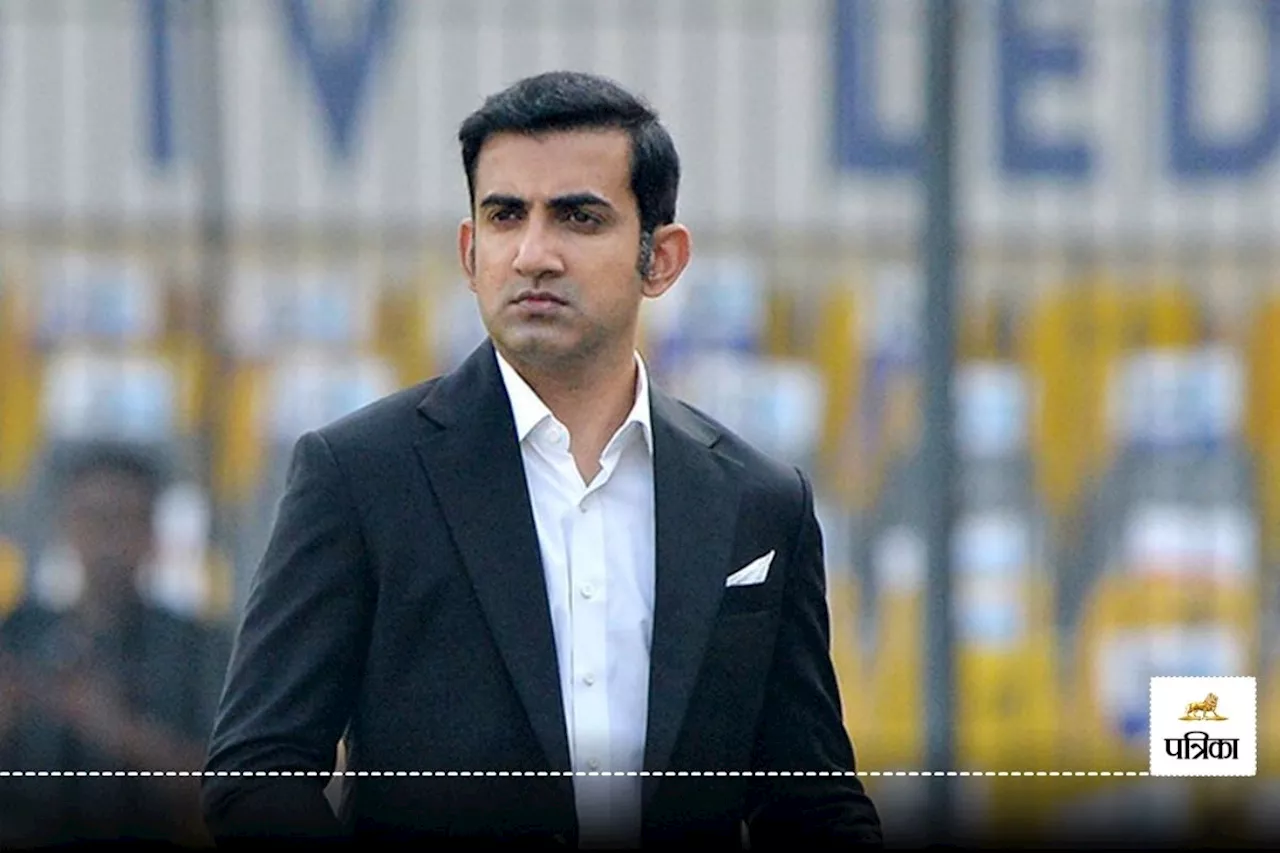 Gautam Gambhir Team India new coach: गौतम गंभीर बने टीम इंडिया के मुख्य कोच, जय शाह ने किया ऐलान