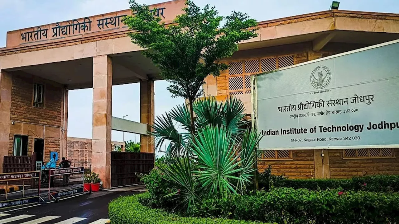 IIT Jodhpur : अब हिंदी में भी होगी बीटेक की पढ़ाई, जेईई एडवांस के जरिए होगा एडमिशन