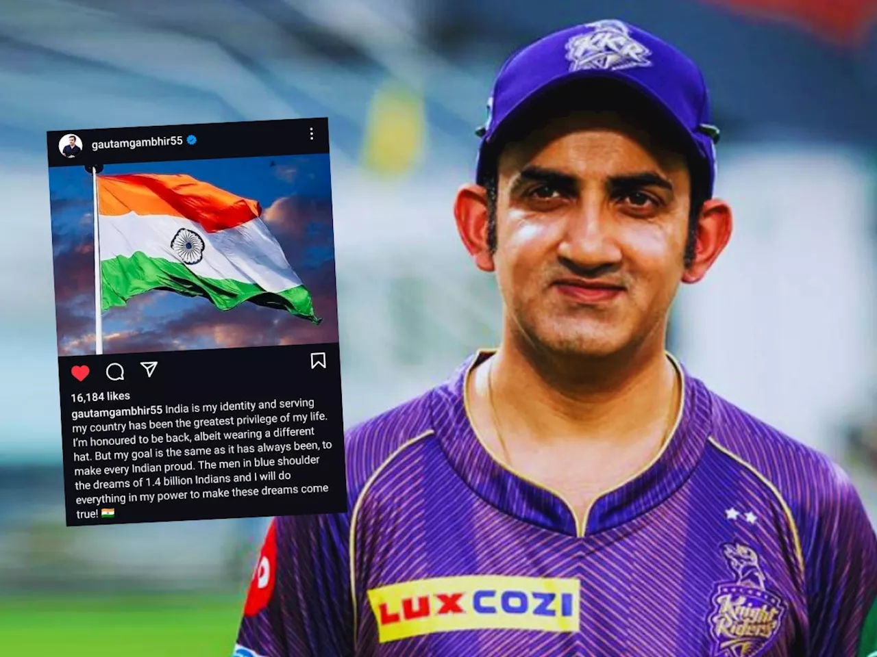 टीम इंडियाचा हेड कोच झाल्यावर Gautam Gambhir ची पहिली प्रतिक्रिया, म्हणाला 1.4 अब्ज भारतीयांना...