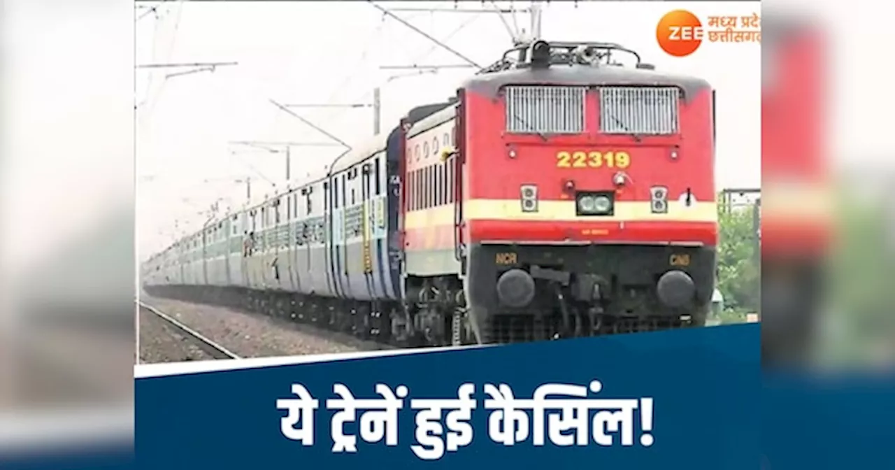 Indian Railways: रेलवे ने फिर बढ़ाई मुसीबतें, कैंसिल हुई एमपी से गुजरने वाली ये 33 ट्रेनें, देखें लिस्ट