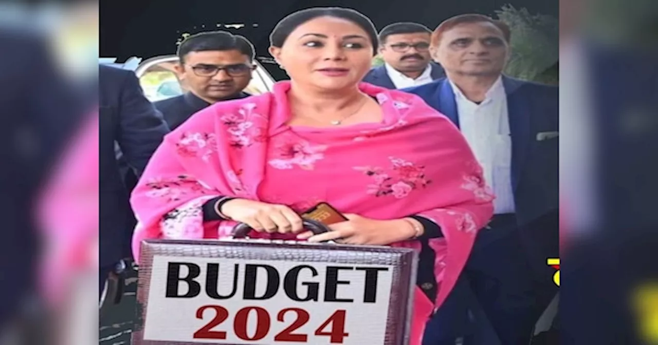 Rajasthan Budget 2024 for Youth: भजनलाल सरकार खोल सकती नौकरियों का पिटारा,स्किल डेवलपमेंट से भी मिलेंगे युवाओं को रोजगार के अवसर