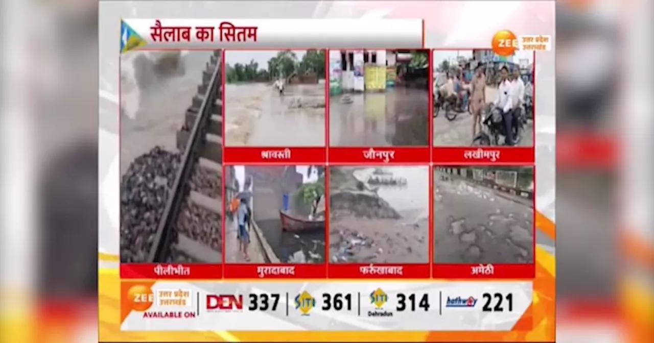 UP Heavy Rainfall: यूपी में आसमान से आफत की बारिश, शहर-शहर सैलाब का कहर