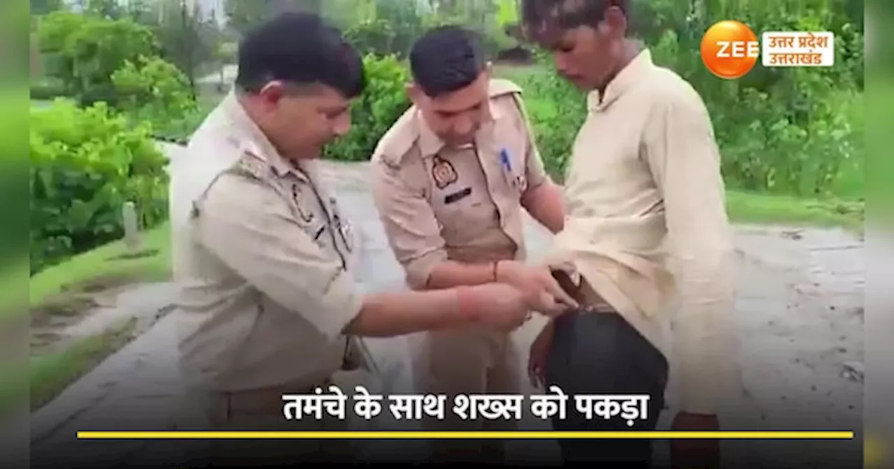 Video: न कोई भागमभाग, न ठायं-ठायं...यूपी पुलिस के इस फिल्मी वीडियो को लाखों लोगों ने देखा