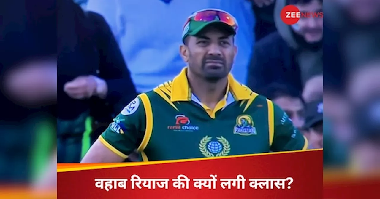 Wahab Riaz : जैसा मैनेजर वैसे प्लेयर, PCB चीफ सेलेक्टर की लोगों ने लगाई क्लास; इस वजह से हो गए ट्रोल