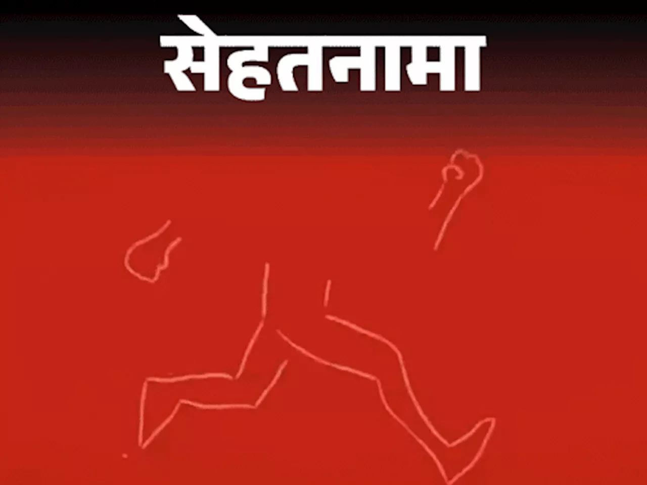 सेहतनामा- करीबी की मौत हमें जल्दी बूढ़ा कर सकती है: स्ट्रेस से तेज होती एजिंग, बढ़ता इंफ्लेमेशन, कोशिकाएं जल्...