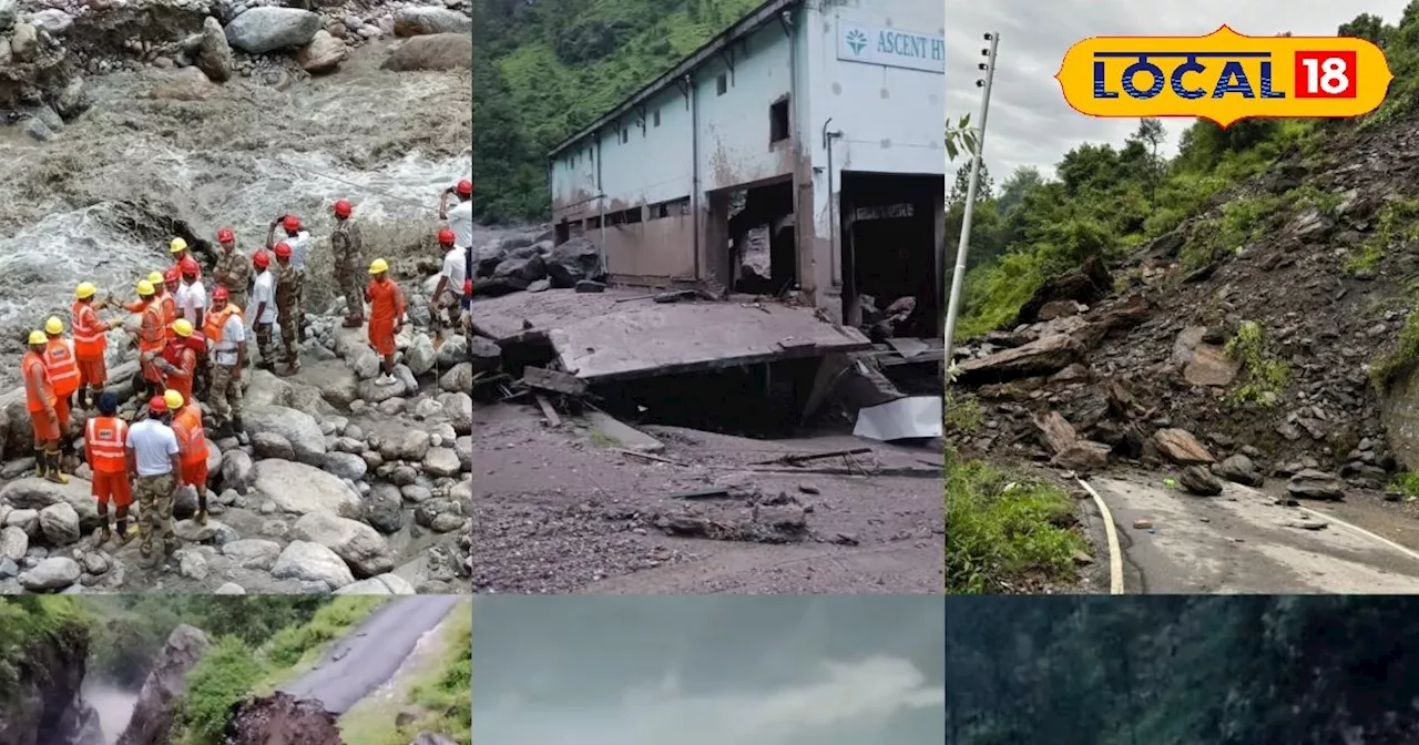 बारिश से हिमाचल में कोहराम! कुल्लू समेत 3 जगह फटा बादल, 50 लोग लापता, PHOTOS में देखें तबाही का मंजर