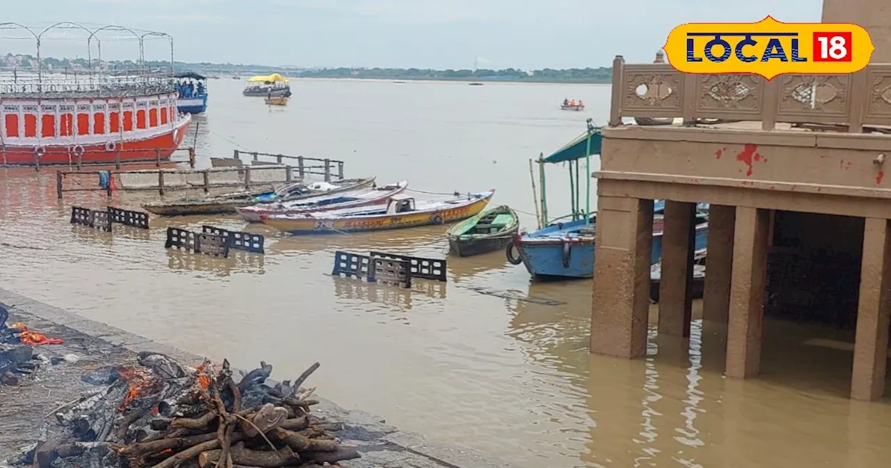 Flood Effect: वाराणसी के महाश्मशान पर हर तरफ पानी ही पानी...अब गलियों में शवदाह की तैयारी