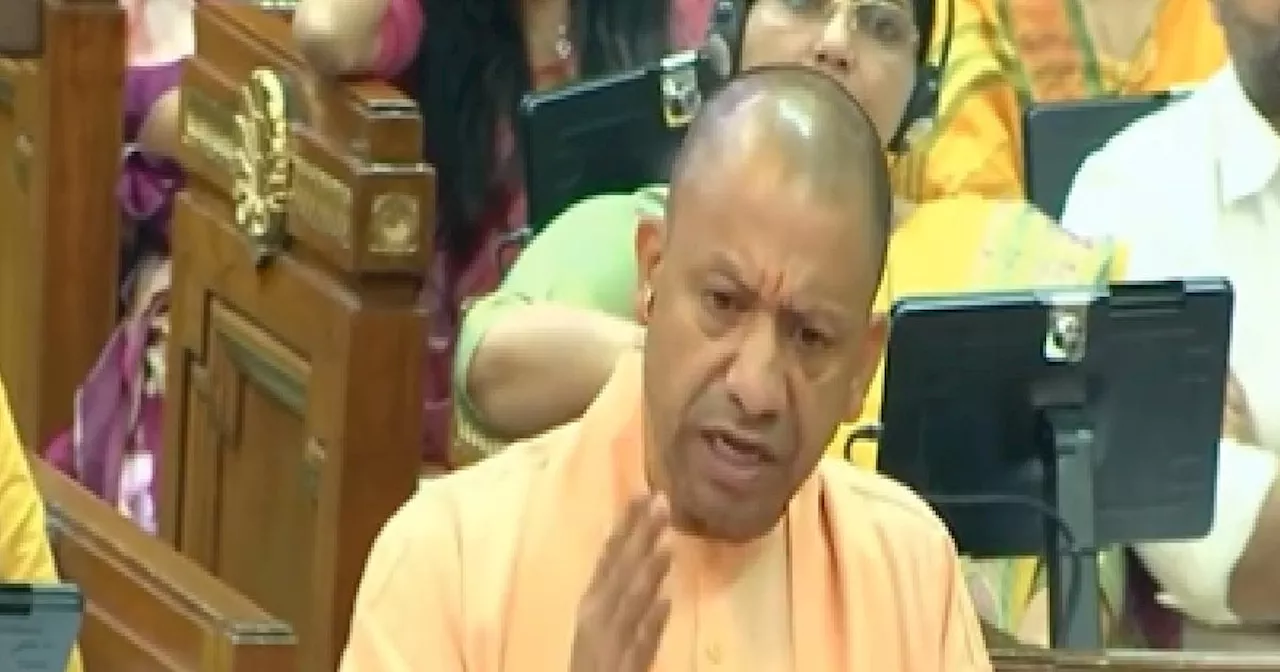 Yogi Adityanath News: यूपी में अपराधियों के लिए चलेगी 'बुलेट ट्रेन'... सीएम योगी ने विधानसभा में बाकायदा की...