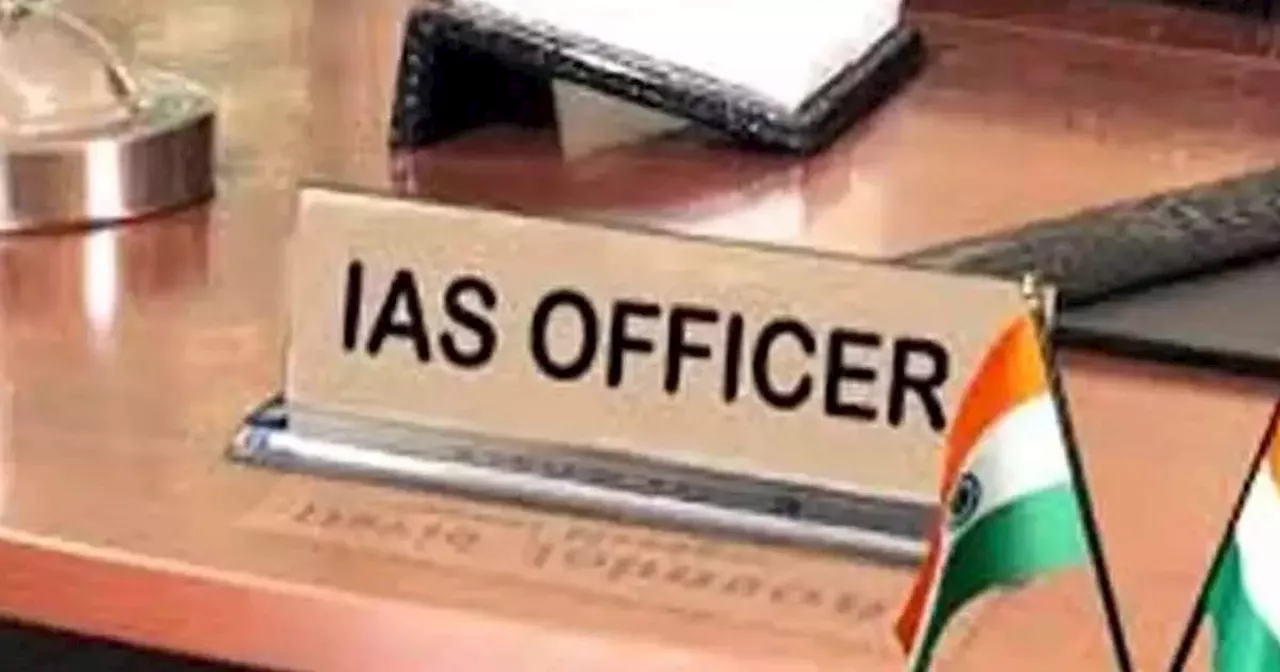 IAS Transfer: छत्तीसगढ़ में बड़ी प्रशासनिक सर्जरी, 20 IAS अधिकारियों के ट्रांसफर, बीजापुर समेत इन जिलों के कलेक्टर बदले