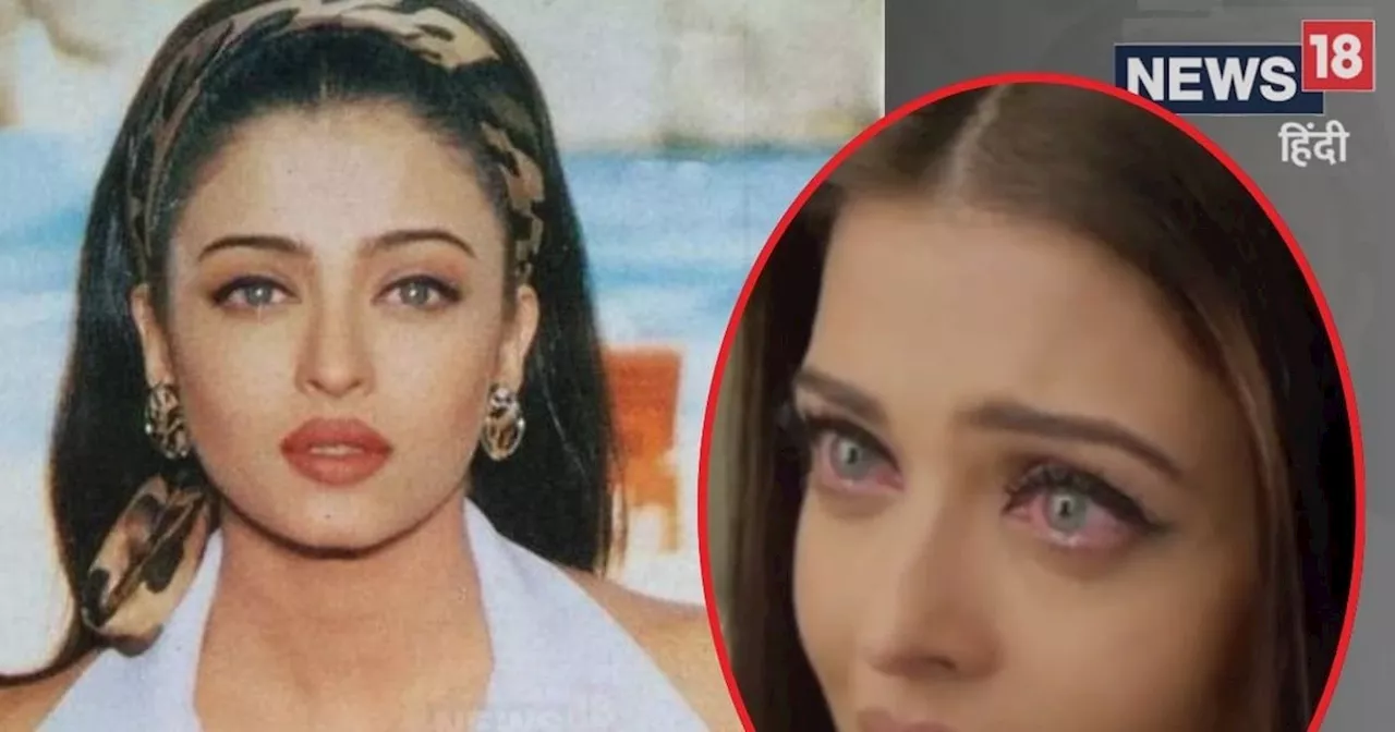 Aishwarya Rai ने अपने करियर में कीं 8 बड़ी गलतियां! एक सिरे से किया 6 सुपरस्टार्स को मना, आज भी होता होगा प...