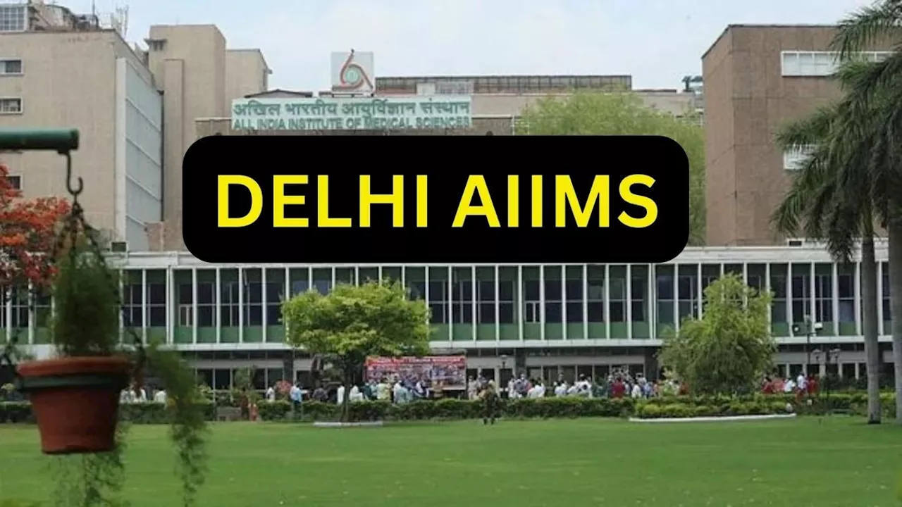 Delhi AIIMS में होने जा रहा है बड़ा बदलाव, जानकर हो जाएंगे खुश