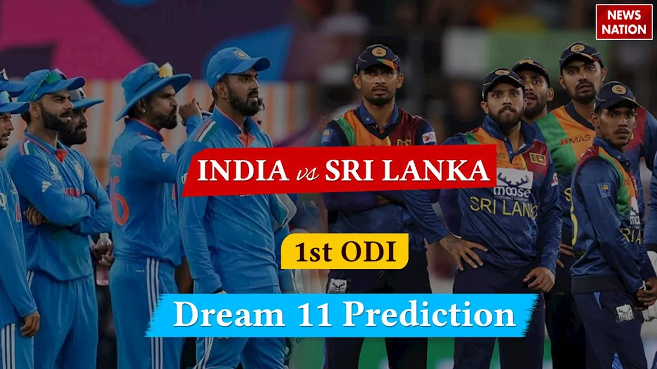 IND vs SL 1st ODI Dream11 Prediction: भारत-श्रीलंका के पहले मैच में ये हो सकती है बेस्ट ड्रीम11 टीम, इन्हें चुने कप्तान