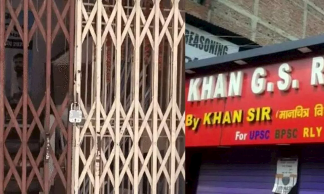 Khan Sir के कोचिंग में लटका मिला ताला, SDM की टीम ने मांगे थे डॉक्यूमेंट्स