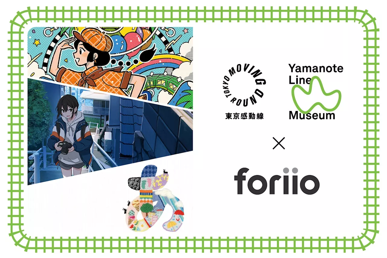 「Yamanote Line Museum」にforiioが参画！山手線駅にて作品展示及びJRE MALLにてグッズの販売をスタート！