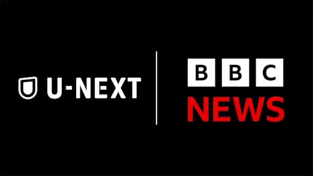 「BBCニュース」がU-NEXTに登場。グローバルな視点で24時間365日「今を知る」サービスへ