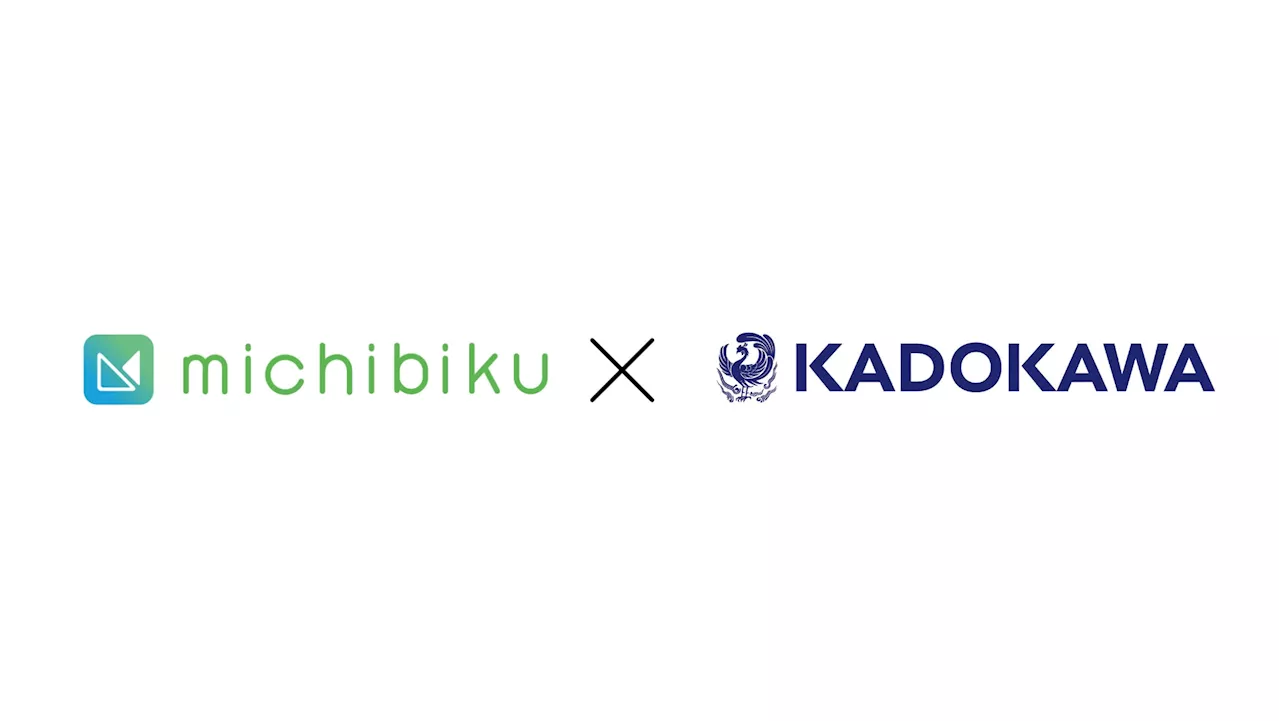 総合エンターテインメント企業 株式会社KADOKAWA が取締役会DXプラットフォーム『michibiku』を導入