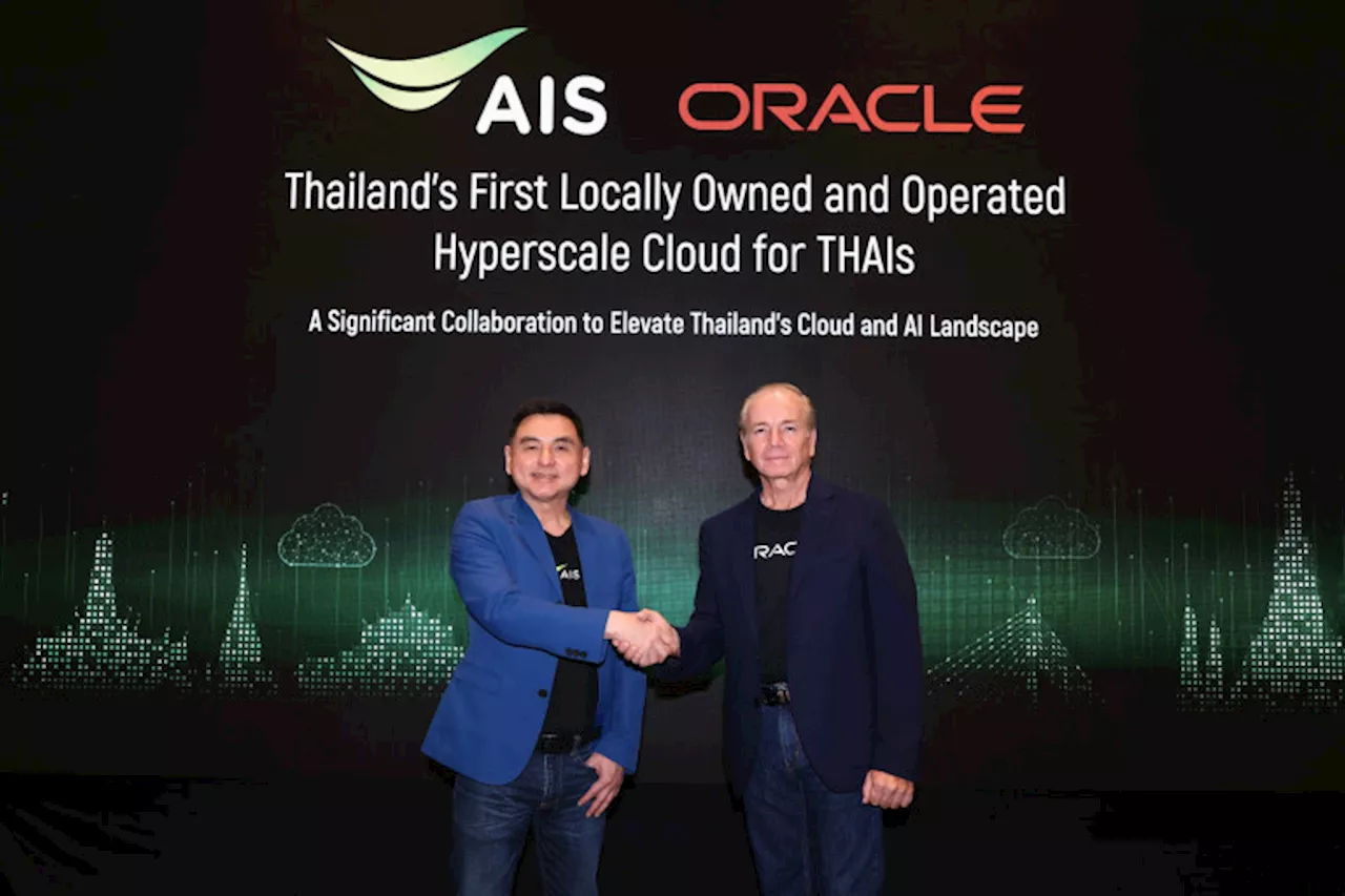 AIS ร่วมมือ Oracle เปิด Hyperscale Cloud ชู AIS Cloud ยกระดับบริการคลาวด์ สู่ทรานสฟอร์มองค์กรธุรกิจ