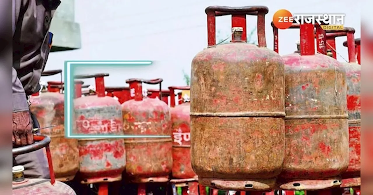 LPG Cylinder Price: महीने के पहले दिन बड़ा झटका, राजस्थान में गैस सिलेंडर महंगा, जानें कितने में मिलेगा?