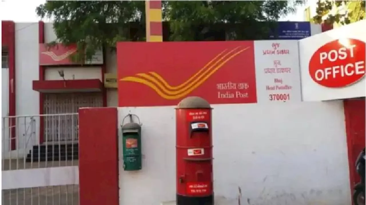 Post Office Recruitment 2024: 8ನೇ ಕ್ಲಾಸ್ ಪಾಸಾದವರಿಗೆ ಅಂಚೆ ಇಲಾಖೆಯಲ್ಲಿ ಉದ್ಯೋಗ