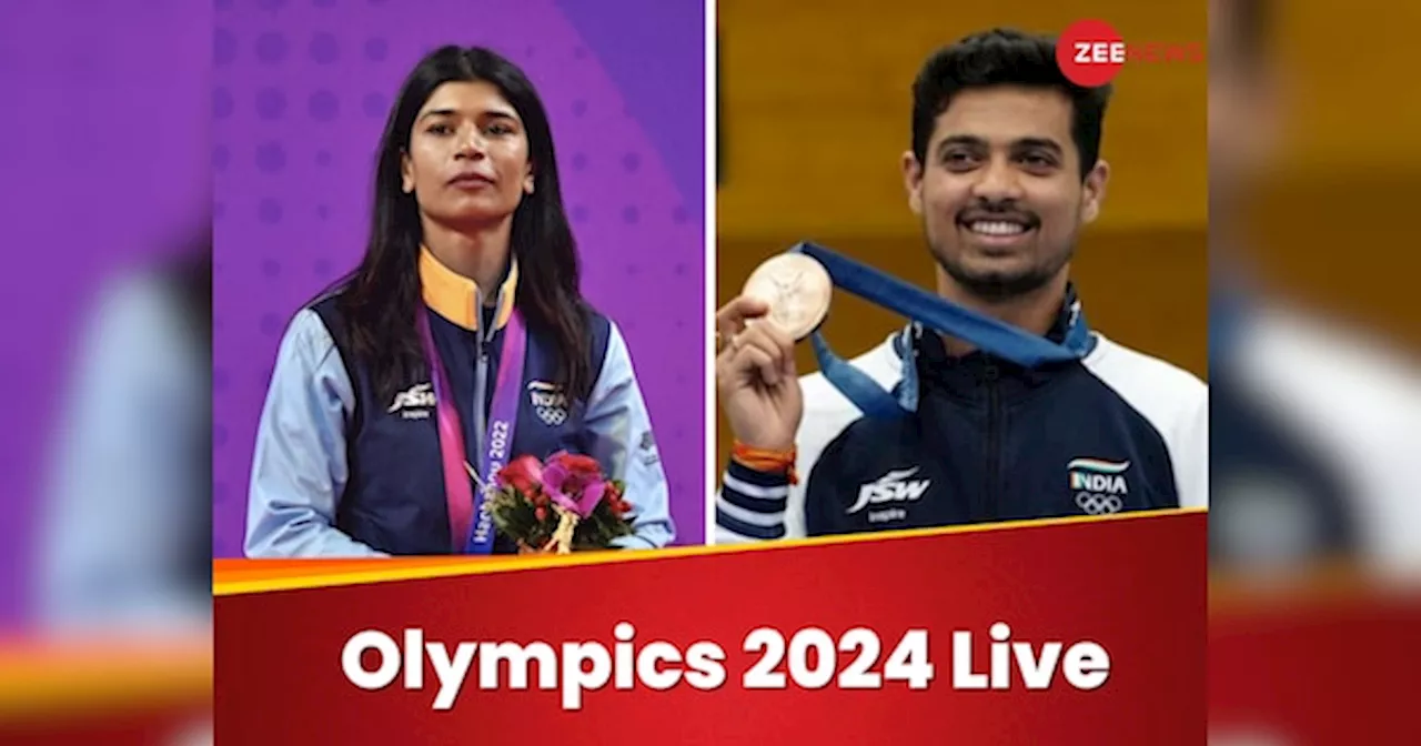 Paris Olympics 2024 Live: निखत जरीन को मिली हार, हॉकी का भी नहीं दिखा जलवा, स्वप्निल ने गाड़ा भारत का झंडा