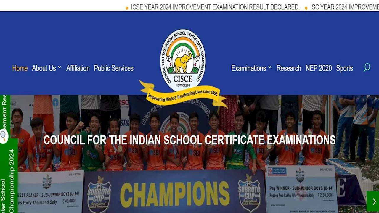 CISCE ICSE 2024 Result: आईसीएसई इम्प्रूवमेंट रिजल्ट हुआ घोषित, 12 अगस्त से डिजिलॉकर से चेक कर सकेंगे नतीजे