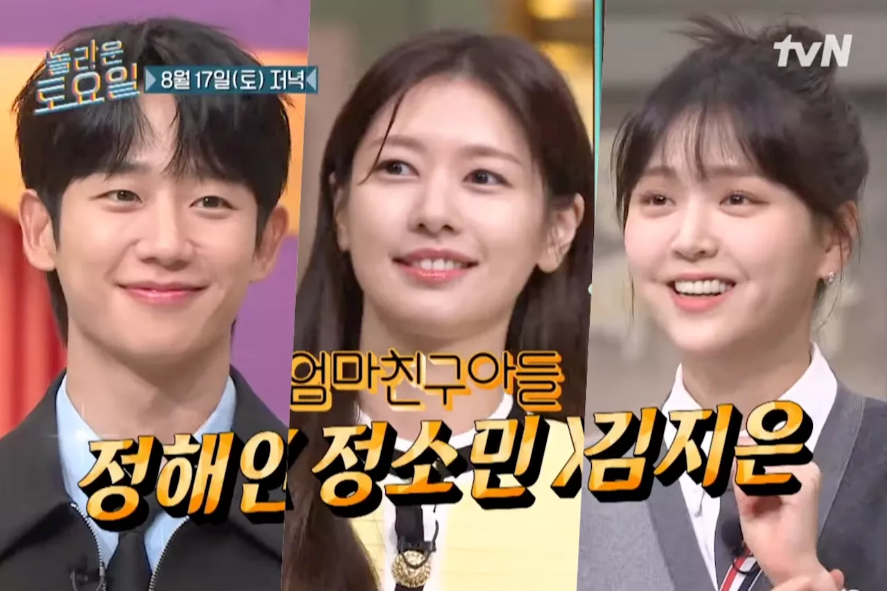 Watch: Jung Hae In, Jung So Min, And Kim Ji Eun Get Teased By “Amazing Saturday” Cast In Fun Preview