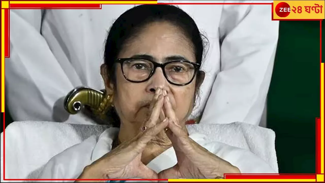 Mamata on R G Kar Doctor Death: চিকিত্‍সক-পড়ুয়াকে ধর্ষণ খুন, আরজিকর কাণ্ডে দোষীর ফাঁসি চাইলেন মমতা!