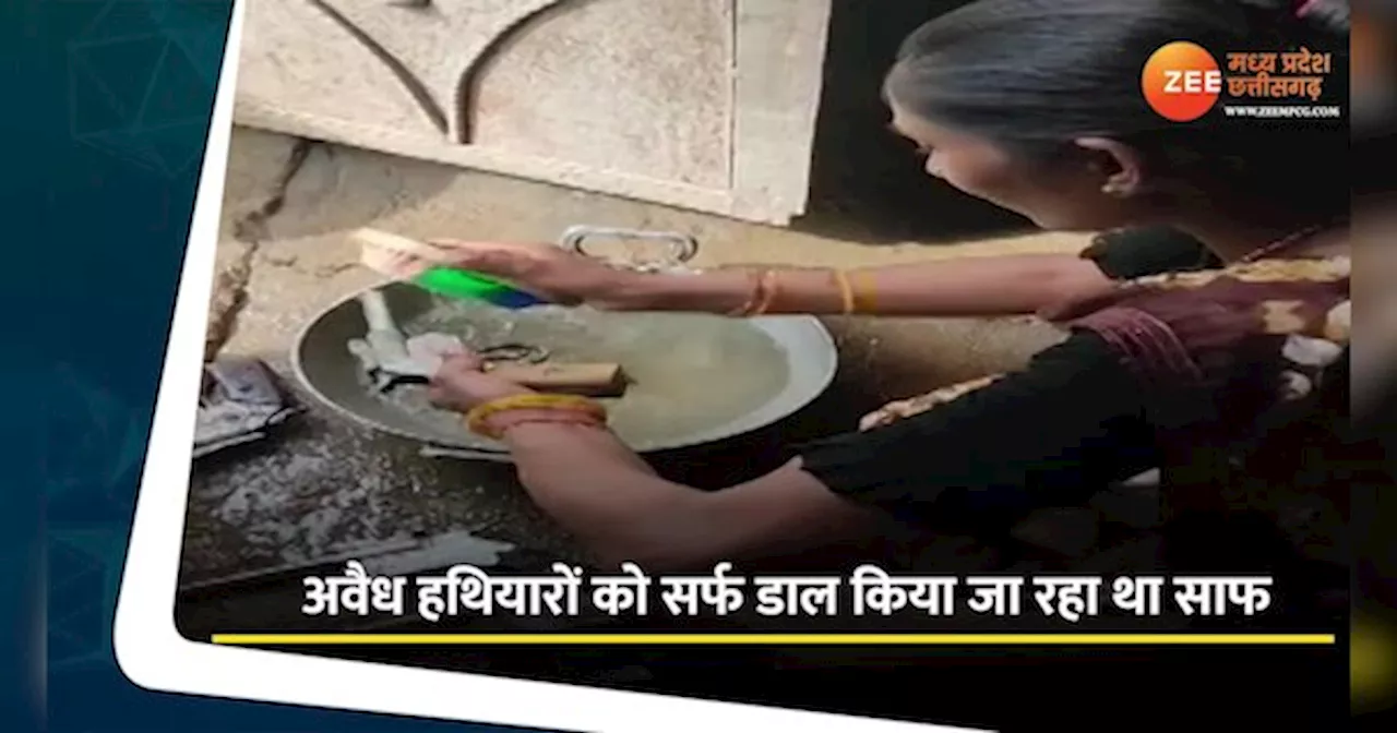 Video: महिला की ऐसी सफाई की दर्ज हुआ केस, वीडियो में देखें क्या है?