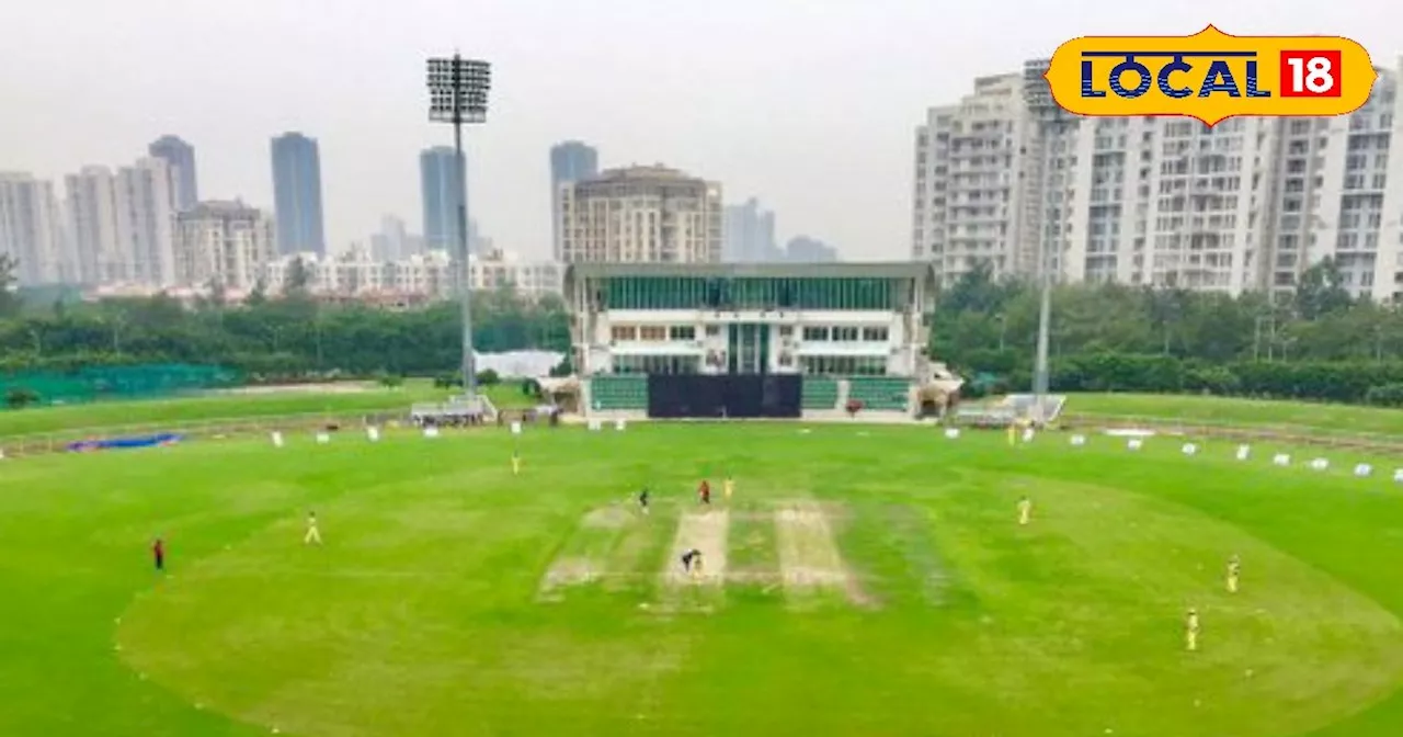 ग्रेटर नोएडा में टेस्ट क्रिकेट की तैयारी शुरू, इन दो देशों के बीच खेला जाएगा मैच, जानिए कैसी मिलेगी एंट्री