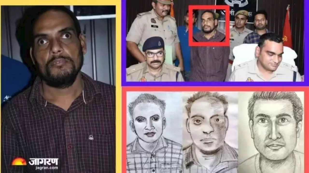 Bareilly Serial Killer Case: 14 महीने जांच, 30 गांव खंगाले तब हाथ लगा सीरियल किलर; एसएसपी को बताया कैसे कीं हत्याएं