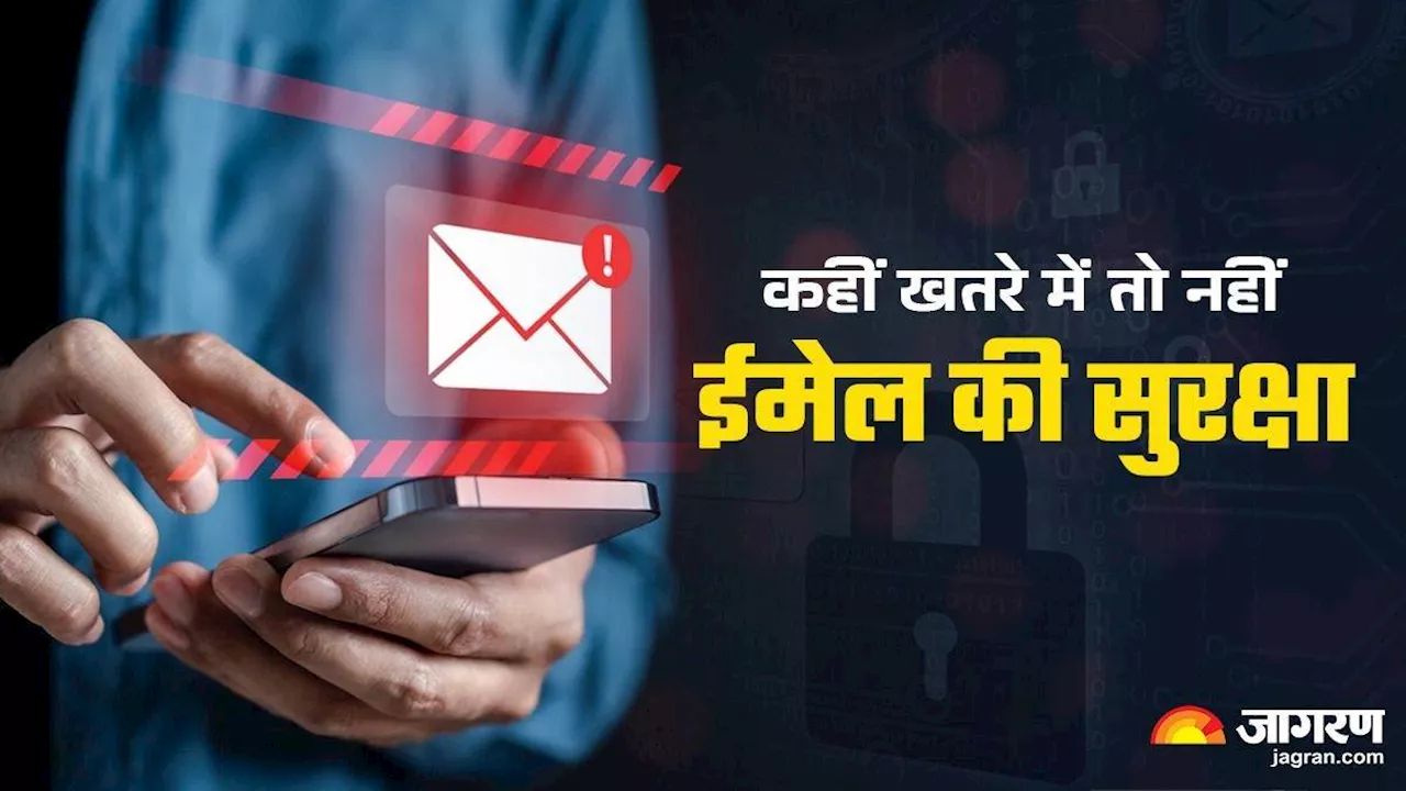 Gmail Security Tips: कब-कब और कितने डिवाइस में खुला है आपका ईमेल, ऐसे खुलेगा कच्चा चिट्ठा