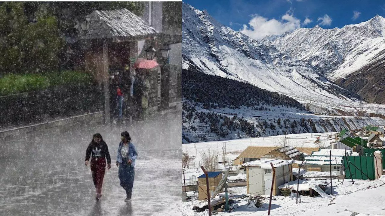 Himachal Weather Today: कहीं बारिश तो कहीं बर्फबारी, हिमाचल में 65 सड़कें बंद; छह जिलों में बाढ़ की चेतावनी