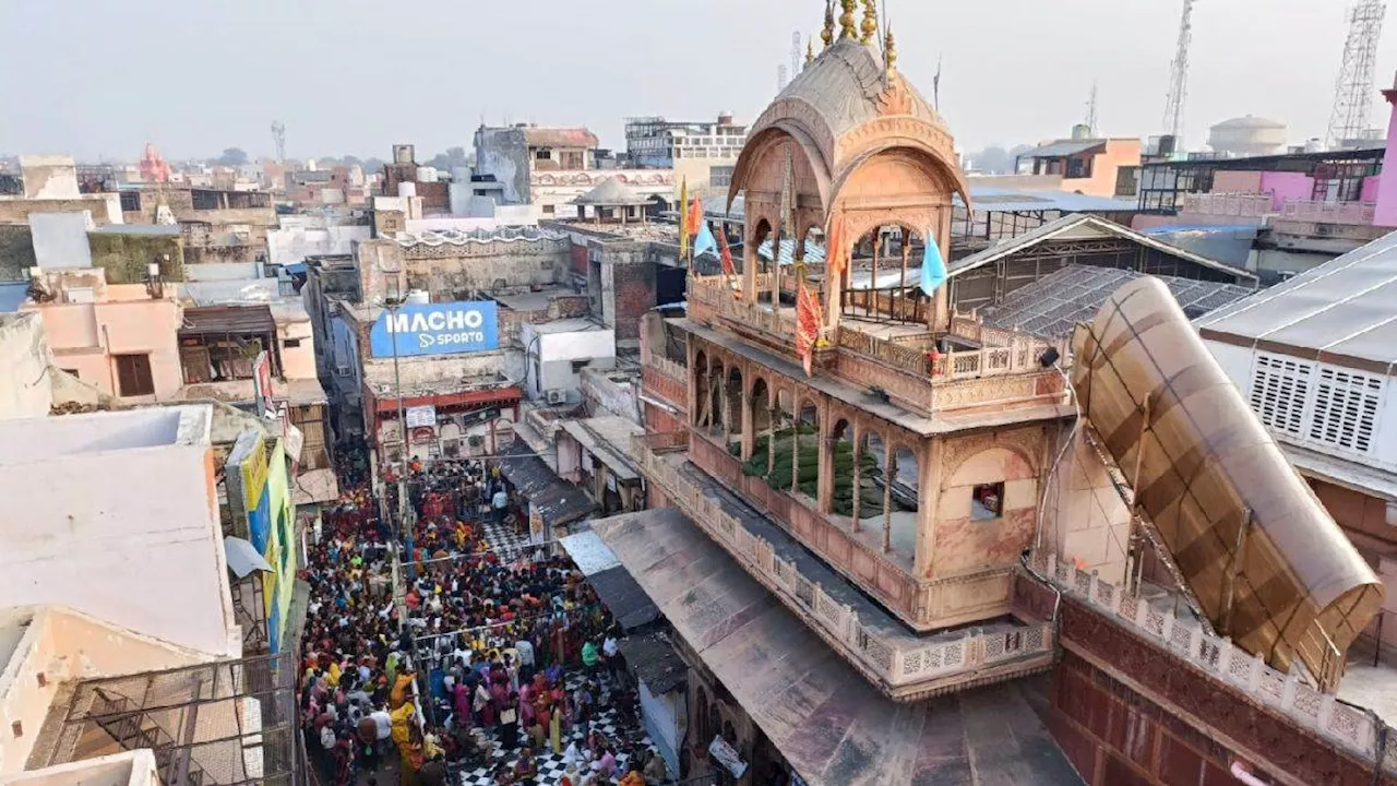 Janmashtami 2024 Date: ठाकुर बांकेबिहारी मंदिर 27 अगस्त को मनेगी श्रीकृष्ण जन्माष्टमी, रात दो बजे मंगला आरती